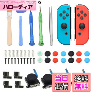 �y���������zKKLM �W���C�R���C�� Switch/Switch Lite/�L�@el���f���Ή� �C���L�b�g48�_�Z�b�g ���E�R���g���[���p 3D�Z���T�[�A�i���O�W���C�X�e�B�b�N4�� �e�w�L���b�v14�t�� �F�F�F�̎Q�l�摜