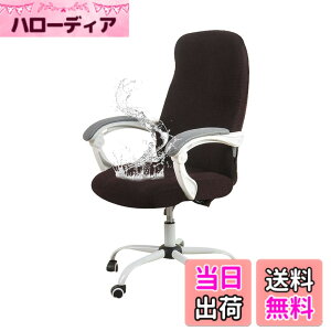 �y���������z�u§zz�Dluxi�v�_�C�j���O�`�F�A�J�o�[ �֎q�J�o�[ �`�F�A�J�o�[ �I�t�B�X�`�F�A�J�o�[ �C�X�J�o�[ ���� �h���� ��̎� ��]�� �t�@�X�i�[�t�� �L�k�f�� �X�g���b�` �t�B�b�g ��