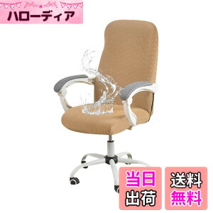 �y���������z�u§zz�Dluxi�v�_�C�j���O�`�F�A�J�o�[ �֎q�J�o�[ �`�F�A�J�o�[ �I�t�B�X�`�F�A�J�o�[ �C�X�J�o�[ ���� �h���� ��̎� ��]�� �t�@�X�i�[�t�� �L�k�f�� �X�g���b�` �t�B�b�g ��