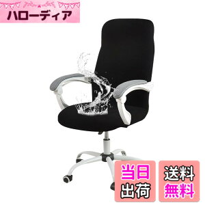 �y���������z�u§zz�Dluxi�v�_�C�j���O�`�F�A�J�o�[ �֎q�J�o�[ �`�F�A�J�o�[ �I�t�B�X�`�F�A�J�o�[ �C�X�J�o�[ ���� �h���� ��̎� ��]�� �t�@�X�i�[�t�� �L�k�f�� �X�g���b�` �t�B�b�g ��