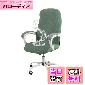 �y���������z�u§zz�Dluxi�v�_�C�j���O�`�F�A�J�o�[ �֎q�J�o�[ �`�F�A�J�o�[ �I�t�B�X�`�F�A�J�o�[ �C�X�J�o�[ ���� �h���� ��̎� ��]�� �t�@�X�i�[�t�� �L�k�f�� �X�g���b�` �t�B�b�g ��