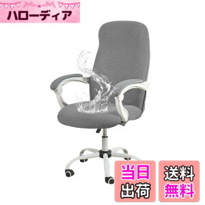 �y���������z�u§zz�Dluxi�v�_�C�j���O�`�F�A�J�o�[ �֎q�J�o�[ �`�F�A�J�o�[ �I�t�B�X�`�F�A�J�o�[ �C�X�J�o�[ ���� �h���� ��̎� ��]�� �t�@�X�i�[�t�� �L�k�f�� �X�g���b�` �t�B�b�g ��