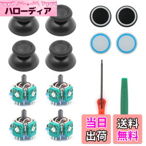 �y���������zKKLM PS5�R���g���[���[�̌����T���X�e�B�b�N 3D�W���C�X�e�B PS5�R���g���[���[�p �����T���X�e�B�b�N�C���L�b�g�i14�Z�b�g�j�E�A�i���O�W���C�X�e�B�b�N���W���[�����ی�L