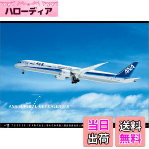 �y���������zANA�u�X�[�p�[�t���C�g�i����Łj�v 2026�N �J�����_�[ �Ǌ|�� CL26-1152