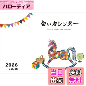 �y���������z�����J�����_�[ 2026�N �J�����_�[ �Ǌ|�� CL26-0505 �T�C�Y�F�{�̃T�C�Y�F257x364mm/�Ǌ|/200g