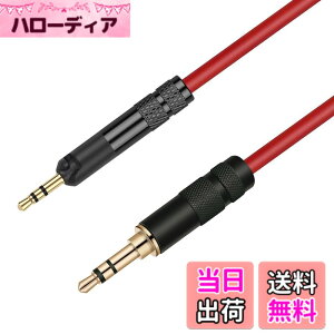 �y���������zluxferre ath-m50x ath-m40x m70x m60x ���� �w�b�h�z���P�[�u�� 1.2M ���P�[�u�� OFC �P�[�u�� 3.5mm �X�e���I�~�j�v���O �A�b�v�O���[�h�R�[�h �w�b�h�z�� ���� �R�[�h 3.5 mm 2.5 mm �ϊ� ���R