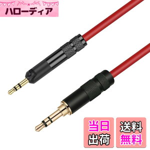 �y���������zluxferre ath-m50x ath-m40x ath-m70x m60x ���� �w�b�h�z�� �P�[�u�� 2M ���P�[�u�� OFC cable 3.5mm �X�e���I�~�j�v���O �A�b�v�O���[�h�R�[�h �w�b�h�z�� ���� �R�[�h 3.5 mm 2.5 mm �ϊ� ���R ��