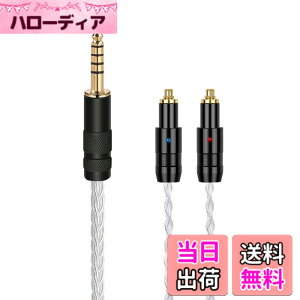 �y���������zluxferre 4.4mm SRH1840 SRH1540 SRH1440 ���� ���P�[�u�� �P������ �����x���v���O �w�b�h�z�� �P�[�u�� 24k �����b�L 4.4 mm�o�����X�v���O �A�b�v�O���[�h �P�[�u�� NW-WM1A NW-WM1Z ZX300 TA-ZH1ES P