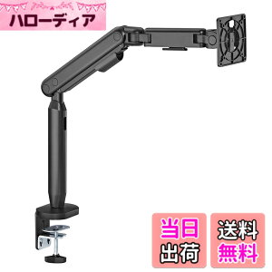 �y���������zAlterzone �V���O�����j�^�[�A�[�� 17-35�C���`�Ή� �ω׏d3-11kg VESA 75x75mm 100x100mm�Ή� ���J�j�J���X�v�����O�� ���p�x���� �P�[�u�����[ �u���b�N ALZARM-F1 �F�F�u���b�N