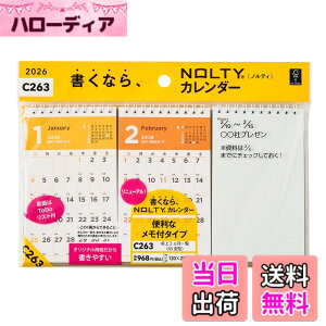 �y���������z�\�� NOLTY 2026�N �J�����_�[ ��� 2���� A5�ό^ C263 �F�F2�����ꗗ+����