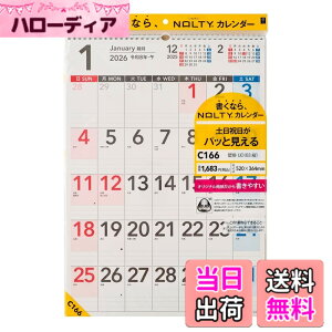 �y���������z�\�� NOLTY 2026�N �J�����_�[ �Ǌ|�� �c�^2 �F�FC166�A�T�C�Y�FB3