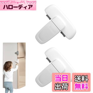 �y���������zMeltryllis �①�Ƀ��b�N �n�k�΍� �`���C���h���b�N 2�ӏ��̃{�^���̃f�U�C�� ���S���b�N ���͔S�� ���t���ȒP �������s�v ��t���� ���J���h�~ �c�����S �h�A�X�g�b�p�[ �①