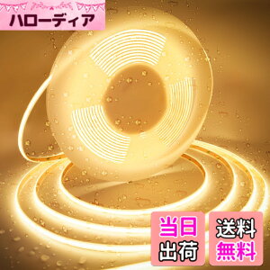 �y���������zAXMOTUT COB LED�e�[�v���C�g5m IP68 24V �����F 2700K ���P�x �����\ �����x �t���L�V�u�� LED�e�[�v���C�g �ؒf�\ ��t�ȒP �H��s�v �h�� �X�� �z�[�������p DIY(�d���͑�������Ă�