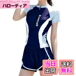 �y���������z[inotenka] ���� ���f�B�[�X �t�B�b�g�l�X �̌^�J�o�[ �Z�p���[�g 2�_�Z�b�g �^���L�j ���̎q �X�|�[�c�� �������p �������b�V���K�[�h ��l ���� UV�J�b�g �X�C�~���O ���� ���s ��
