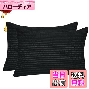 �y���������zBestOnePlus ���J�o�[ 2���Z�b�g �܂���J�o�[ �V�A�T�b�J�[�� �|�R�|�R �֖��ێ� �_�炩�Ȕ��G�葬�� �A�����M�[�΍� �_�j�h�~ ���G�}���H �R�� �h�L �􂦂� �ϋv�� �F�򂹂Ȃ� �s