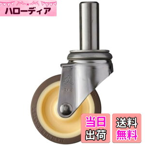 �y���������z�n���}�[�L���X�^�[(Hammer Caster) SK�V���[�Y �I�[���X�e�����X���݃E���^��B�� 100mm 320SK-UB100