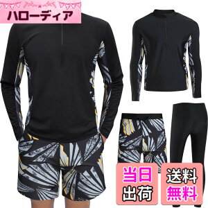 �y���������z[Adigaber] ���b�V���K�[�h �����Y ���� 3�_�Z�b�g �㉺ �t�B�b�g�l�X ���� �p�[�J�[ ���M���X �T�[�t�p���c �n�[�t�W�b�v UV�J�b�g �z������ ���j �������p �傫���T�C�Y �F�F�u��