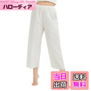 �y���������z[BEAUTELICATE] �؃`�p���c 100���� 50cm�� 90cm�� �����[�X �E�G�X�g�S�� �Ód�C�h�~ �z���ʋC �����h�~ �p�W���}�p���c �Q�钅 �F�F�� 90cm�A�T�C�Y�FL