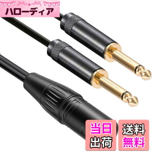 �y���������zluxferre xlr 6.3 mm �ϊ� xlr 6.35 xlr TS �P�[�u�� xlr 6.35 mm �P�[�u�� 1M xlr �t�H�� �ϊ� ���� �R�[�h �}�C�N 6.3 mm 6.35 mm �X�s�[�J�[ �M�^�[ �L���m�� �P�[�u�� �L���m�� �}�C�N xlr �P�[�u��