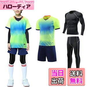 サイクルジャージ 子供」の人気商品一覧・価格比較 - 価格.com