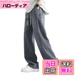 �y���������z[VICALLED] �W�[���Y �����Y ������� �f�j���p���c �����R �W�[�p�� �傫���T�C�Y �J�W���A�� �Y�{�� �I�[���V�[�Y�� ���C�h�p���c �t�ďH�~ �F�F�u���[�A�T�C�Y�FL