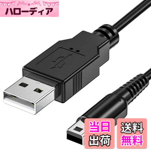�y���������z3ds �[�d�� �d���P�[�u�� 1.2m �j���e���h�[3ds �[�d�� New3DS New3DSLL 3DS 3DSLL i2DS DSi DSiLL 2DS�ȂǗp �}���[�d �T�C�Y�F1.2m