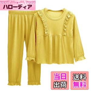 �y���������z[VIISEN] ���̎q ���� �p�W���} �� ���n ���[���E�F�A ���� �q�� �L�b�Y �t���� �p�W���} 2�_�Z�b�g ���� ���P�l �t �� �H �~ �q���� �Q�Ԓ� �ʋC �_�炩�� �Q���� ������ 90-160cm �F