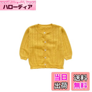 �y���������z[EnDast] �p�X�e���J���[ �j�b�g �J�[�f�B�K�� ���� �A�E�^�[ �x�r�[�� �Ԃ���� UV�J�b�g ���o�����p ���̎q �؍��q���� 1�� 2�� 66cm 73cm 80cm 90cm 100cm 110cm �F�F�C�G���[�A�T�C�Y�F