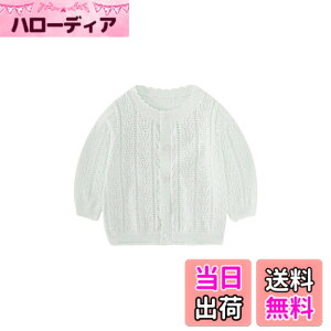 �y���������z[EnDast] �p�X�e���J���[ �j�b�g �J�[�f�B�K�� ���� �A�E�^�[ �x�r�[�� �Ԃ���� UV�J�b�g ���o�����p ���̎q �؍��q���� 1�� 2�� 66cm 73cm 80cm 90cm 100cm 110cm �F�F�~���g�O���[���A�T