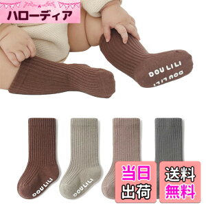 �y���������z[HAYAHARU] �x�r�[�\�b�N�X �� �Ԃ���� �C�� ���� �Ԃ���� �\�b�N�X �L�b�Y �q�� �C�� �j�̎q ���̎q �����₷�� �k���� ���n ����~�� �؂�ւ� �ʉ� �ʊw �F�FB�A�T�C�Y�F10.0-1