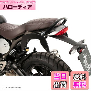 �y���������z�w�v�R&�x�b�J�[(Hepco&Becker) �T�C�h�L�����A C-BOW �Ԏ��p Scrambler 400X/Speed400(24-25) �u���b�N 1�Z�b�g 6307663-0001 �F�F�u���b�N