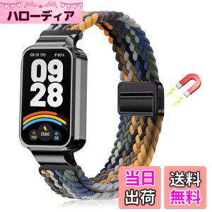 �y���������z[LanQii] �o���h �p�� Xiaomi Smart Band 9 Active/�p�� Xiaomi Redmi Smart Band 3 �Ή� �o���h �����x���g �i�C���� �o���h �҂ݍ��� ���C�z�����t�� �X�|�[�c�p �e�͐� �������i�K���� �_�� �h