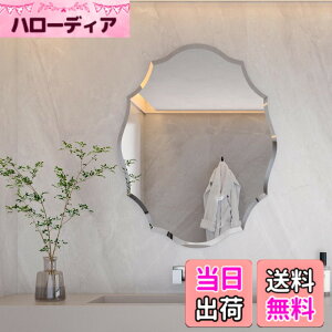姿見鏡 楕円」の人気商品一覧・価格比較 - 価格.com