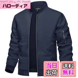 �y���������z[TACVASEN] �W���P�b�g �����Y �傫���T�C�Y �o�C�N �E�F�A �h�� �r�W�l�X ���� �u���]�� �H�~ �싅 �W�����p�[ �o�R �A�E�^�[ �J�W���A�� �E�C���h�u���[�J�[ �F�F�l�C�r�[�A�T�C