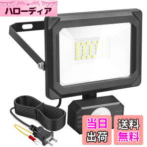 �y���������zAkitoe LED������ �Z���T�[���C�g �l�����C�g 20W 30W 50W �ߓd 2P�v���O�t�� �R���Z���g�� AC100V 1.5M�R�[�h ����/���O�p IP65 120�x�Ǝˊp�x �h�J ���P�x �ȃG�l �� ���ԏ� ���֓� �L�� ��