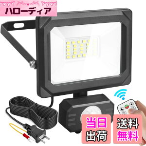 �y���������zAkitoe LED�Z���T�[���C�g 100V ����/���O�g�p�� �l���Z���T�[ LED������ 20W 30W 50W�����F 6500K 2P�v���O �t���b�h���C�g �����R������ �����_��/���� �����P�x IP65�h���d�l ���� �h�ƃ�