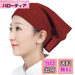 �y���������z[OTAKUMARKET] �O�p�� �V���v�� ���n ��l�p �j�����p �J�t�F �Ɩ��p �������� �������K ���| ���e�@ �}�W�b�N�e�[�v�t�� �ȒP�Ɏ��t���� �F�F��x�ԃM���K���A�T�C�Y�Fone size fits m