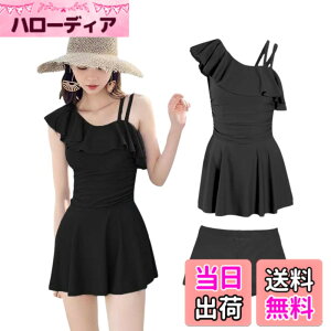 �y���������z[Winsuteki] ���� ���f�B�[�X 2�_�Z�b�g �����s�[�X �V���[�g�p���c �����V�����_�[ �t���� �n�C�E�G�X�g �̌^�J�o�[ �X�C���E�F�A ���򐅒� �F�F�u���b�N�A�T�C�Y�FXL