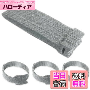 �y���������zGEJ-Tech �P�[�u�������o���h �P�[�u�� �o���h �P�[�u���܂Ƃ� �����o���h �Œ� �x���g �F�F�O���[50�{�A�T�C�Y�F20cm