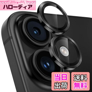 �y���������z�y3������z�����Y�J�o�[ iPhone16/16 Plus�p �J�����ی� 9H�����K���X �A���~���� �A�C�t�H��16/16plus �J�����t�B���� �ϏՌ� �I�o�I�[�o�[�h�~ ������� �������ߗ� ��phone16/��phone16