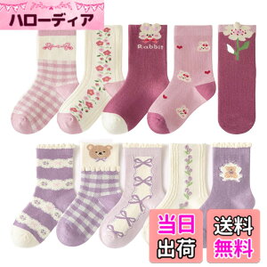 �y���������z[HAYAHARU] ���� �L�b�Y �C�� 10���Z�b�g �I�V���� �_�炩���� �N���[�� �x�r�[ �\�b�N�X �L�b�Y �C�� �J���t�� �j�̎q ���̎q �q���p �X�j�[�J�[�\�b�N�X �t�ďH�~ �ʊw�ʉ� �F�F