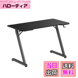 �y���������zAlterzone �Q�[�~���O�f�X�N ��120cm*���s60cm*����75m �p�\�R���f�X�N Z���r �ω׏d75KG �����h�� �g���ȒP �w�b�h�z���z���_�[�t�� �J�b�v�z���_�[�t�� �Q�[���p�� PC�f�X�N �u���b