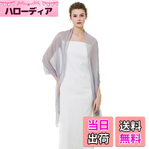 �y���������z[BEAUTELICATE] �X�g�[�� ���f�B�[�X �唻 �}�t���[ uv�J�b�g �X�J�[�t ��[�΍� �V���[�� ���O���΍� �H�D�� ���Ă��h�~ �A�[���J�o�[ ���� �_�炩�� �F�F�V���o�[�O���[(�X�^�C��2)