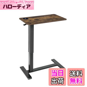 �y���������zAlterzone �T�C�h�e�[�u�� �K�X�X�v�����O�����~ �B���L���X�^�[ ��71x���s40cm ����64cm-99cm ��� �ݑ�Ζ� �x�b�h�e�[�u�� ALZTBL02-2 �F�F�u���b�N�A�T�C�Y�F��