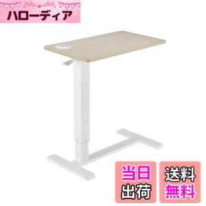 �y���������zAlterzone �T�C�h�e�[�u�� �K�X�X�v�����O�����~ �B���L���X�^�[ ��71x���s40cm ����64cm-99cm ��� �ݑ�Ζ� �x�b�h�e�[�u�� ALZTBL02-2 �F�F�z���C�g�A�T�C�Y�F��