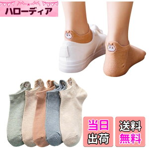 �y���������z[FASELE] �C�� ���f�B�[�X ������� �\�b�N�X ���q�p �w�l�p�\�b�N�X �N���[�\�b�N�X ����Ԃ� ���� �X�|�[�c ���� �R�b�g�� �� �ʋC�� �_�炩�� �t�� �H�~ �I�[���V�[�Y�� �M�t