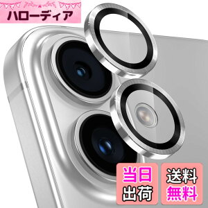 �y���������z�y3������z�����Y�J�o�[ iPhone16/16 Plus�p �J�����ی� 9H�����K���X �A���~���� �A�C�t�H��16/16plus �J�����t�B���� �ϏՌ� �I�o�I�[�o�[�h�~ ������� �������ߗ� ��phone16/��phone16