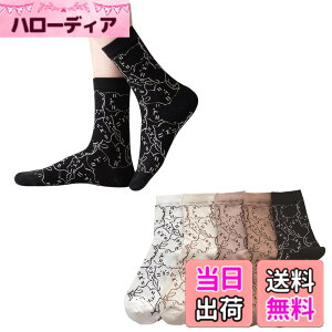 �y���������z[FASELE] �C�� ���f�B�[�X ������� �\�b�N�X ���q�p �w�l�p�\�b�N�X �N���[�\�b�N�X ���� �ԕ� �X�|�[�c ���� �R�b�g�� �� �ʋC�� �_�炩�� �t�� �H�~ �I�[���V�[�Y�� �~�b�h�`