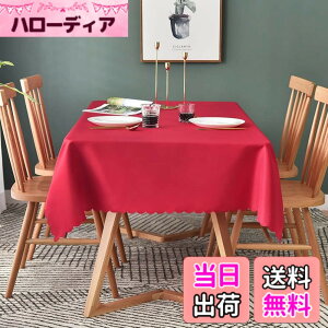 �y���������zForhomelife �e�[�u���N���X ���n �V���v�� �����` �􂦂� �E�H�b�V���u�� ����� ���� ���� �ϔM �F�F���b�h�A�T�C�Y�F220 cm x 135 cm (�����`)