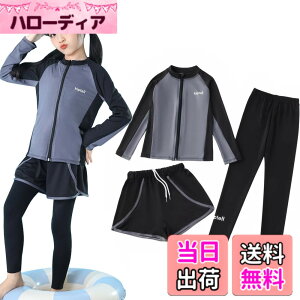 �y���������z[MIIFIT] ���� �L�b�Y ���̎q �j�̎q �q���p �L�b�Y���� �E�F�b�g�X�[�c �������b�V���K�[�h ���M���X �n�[�t�p���c �㉺�Z�b�g �Z�p���[�g ���O���΍� ���Ă��~�� ���j �C���� �C